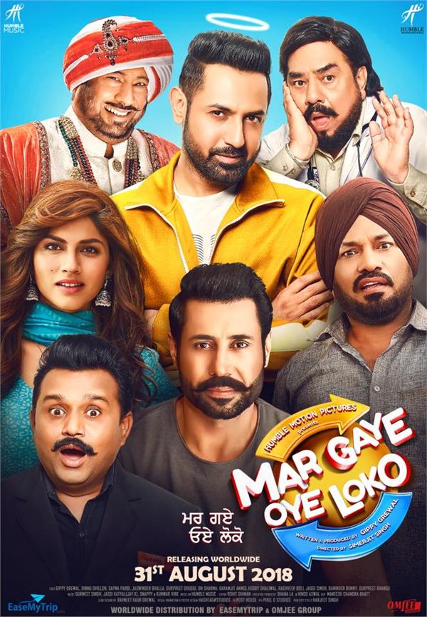 Mar Gaye Oye Loko 2018 HD 720p DVD SCR Full Movie